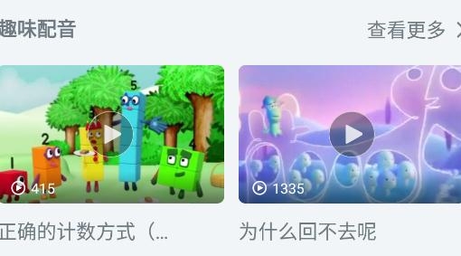 翼课学生APP下载-翼课学生appv4.4.0安卓版