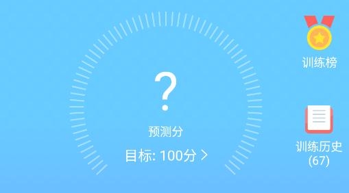 翼课学生APP下载-翼课学生appv4.4.0安卓版