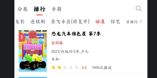 喵影库APP下载-喵影库app官方版v5.1.0最新版