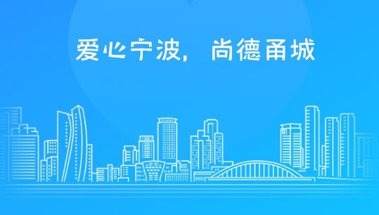 we志愿APP下载-we志愿服务平台最新版v3.0.8安卓版