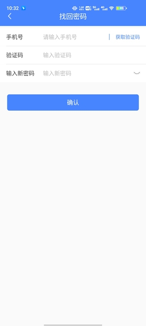 冀护通APP下载-河北冀护通app官方版v1.4.4安卓版