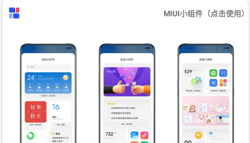 主题库APP下载-安卓仿苹果ios主题库app官方版v8.2最新版