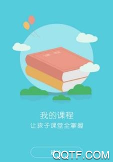 习讯宁夏APP下载-习讯宁夏app手机版v4.2.6官方版