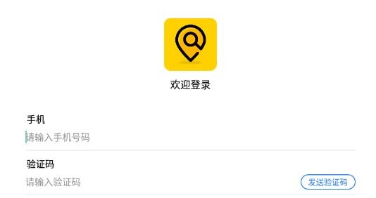 Fake LocationAPP下载-fakelocation定位软件专业版v1.3.1.1安卓版