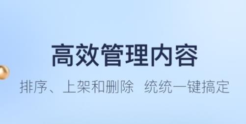 婚礼纪商家版APP下载-婚礼纪商家版官方版v4.5.0最新版