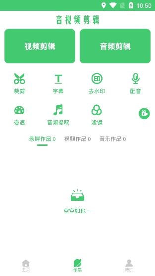 游戏录屏宝APP下载-游戏录屏宝app手机版v2.1.7安卓版