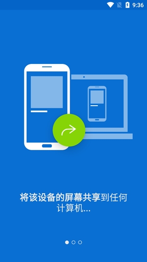 QuickSupportAPP下载-QuickSupport官方版v15.29.95最新版