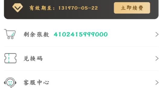 傲软抠图APP下载-傲软抠图最新版破解版v1.5.3吾爱破解版