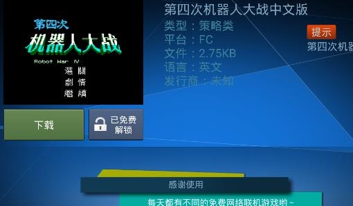 酷咖游戏APP下载-酷咖游戏tv版v1.4.5最新版本