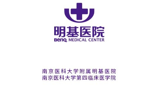 苏州明基医院MedicalCenterAPP下载-苏州明基医院MedicalCenterapp最新版v1.4.50安卓版