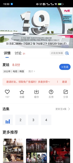 暗影播放器APP下载-暗影播放器去广告版v3.5.0安卓版