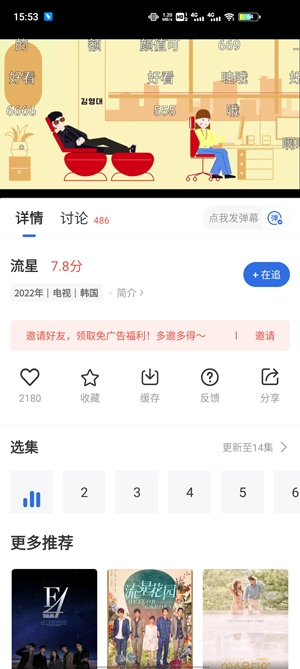 暗影播放器APP下载-暗影播放器去广告版v3.5.0安卓版