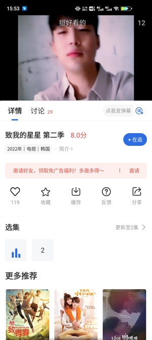 暗影播放器APP下载-暗影播放器去广告版v3.5.0安卓版