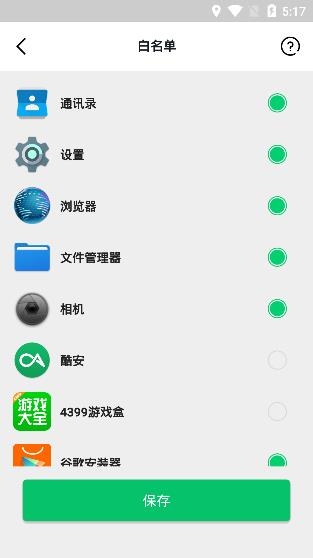 快跳跳APP下载-快跳跳app安卓版v1.0.0手机版