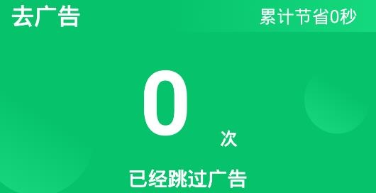 快跳跳APP下载-快跳跳app安卓版v1.0.0手机版