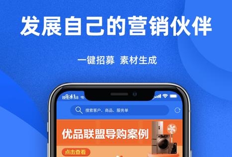 天猫店掌APP下载-天猫店掌最新版v6.3.1官方版