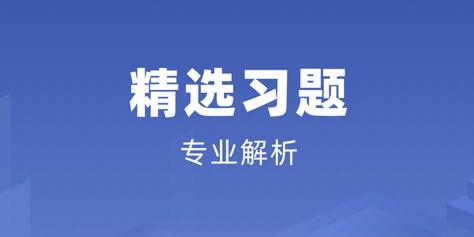 佑安消防APP下载-佑安消防app安卓版v1.0.0手机版