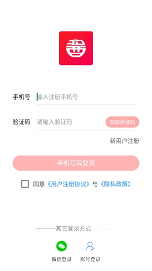 酱酒星球APP下载-酱酒星球app官方版v1.1.3最新版