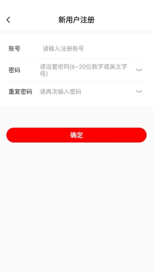 酱酒星球APP下载-酱酒星球app官方版v1.1.3最新版