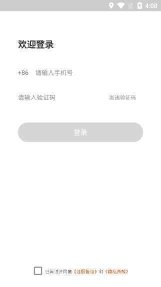 在线学设计APP下载-在线学设计app安卓版v1.0.10最新版