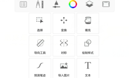 绘画神器APP下载-绘画神器app最新版v4.0.5安卓版