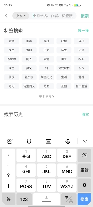 小说漫画大全APP下载-小说漫画大全app最新版v1.0.36(36)官方版