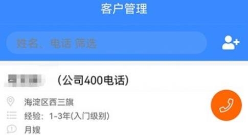 互联互家APP下载-互联互家网校在线教育平台v2.0.3最新版