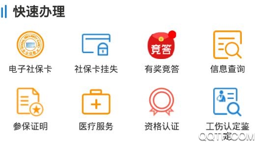 新乡智慧人社APP下载-新乡智慧人社认证2022最新版v1.0.39手机版