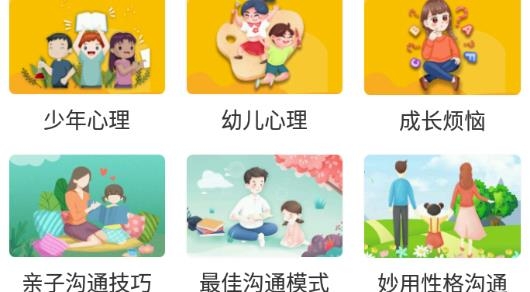 深i学APP下载-深i学手机客户端v1.0.5安卓版