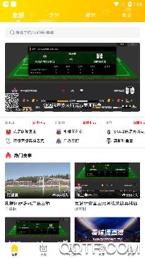 看球通APP下载-看球通app最新版v2.7.27官方版
