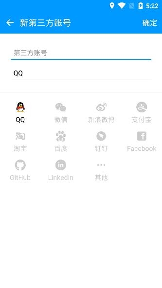 大牛密码箱子APP下载-大牛密码箱子app手机版v1.2最新版