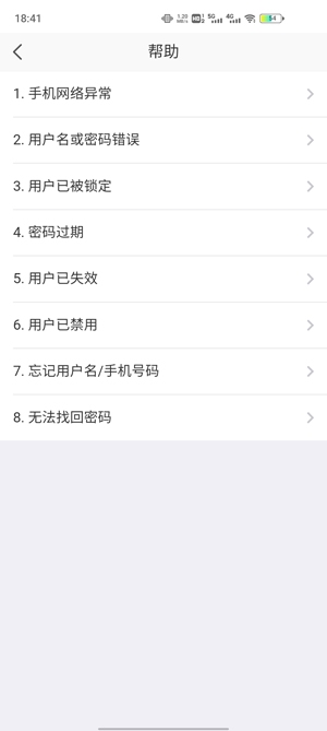 易行销APP下载-太平人寿易行销app最新版v2.1.3安卓版