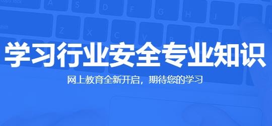 安运网上教育APP下载-安运网上教育app最新版v44安卓版