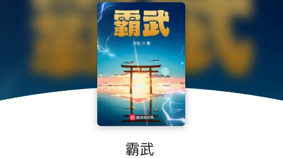 全网小说采集器APP下载-全网小说采集器app最新版v2.6.0安卓版