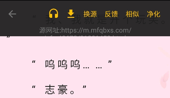 蛋皇阅读器APP下载-蛋皇阅读器官方版v3.6.512免费版