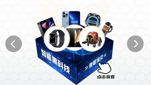 丸物盒子APP下载-丸物盒子app安卓版v1.2.1最新版