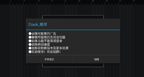 玩酷电音APP下载-玩酷电音破解版2022v2.0.16最新版