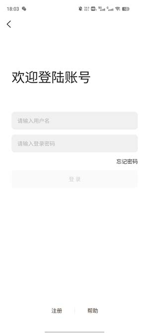 苏安通APP下载-苏安通app官方版v1.6.2安卓版