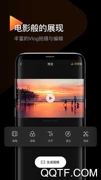 InterPhotoAPP下载-印象相机appv2.3.22安卓版