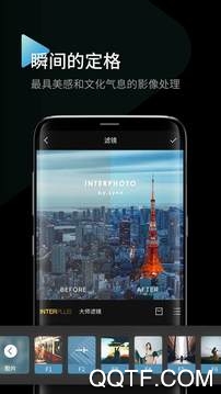 InterPhotoAPP下载-印象相机appv2.3.22安卓版