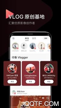 InterPhotoAPP下载-印象相机appv2.3.22安卓版