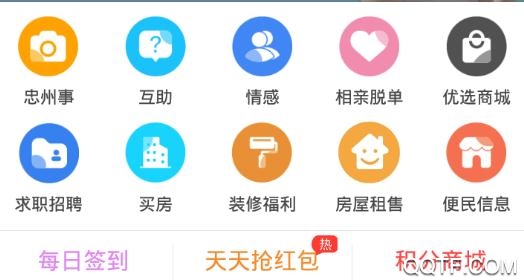 忠州之家APP下载-忠州之家app官方版v6.1.0安卓版