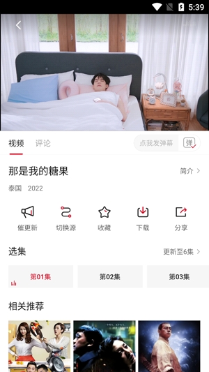 西柚影视APP下载-西柚影视去广告版v2.1.2安卓版