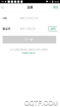 SoulAPP下载-智慧光明app官方最新版本v4.33.0安卓版