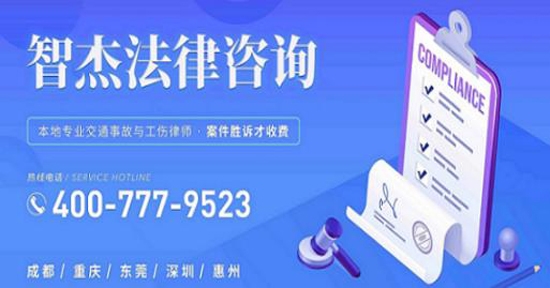 智杰法律咨询APP下载-智杰法律咨询app最新版V10.6.2手机版