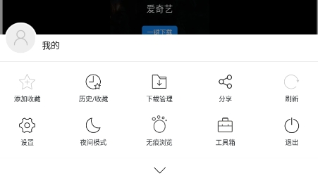 久久浏览器APP下载-久久浏览器app最新版v2.5.2.1000安卓版