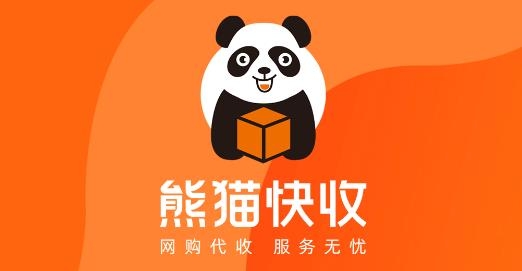 熊猫快收APP下载-熊猫快收app最新版本v6.2.3安卓版