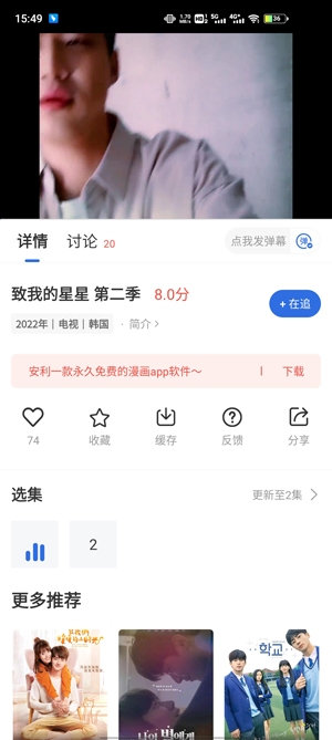 酷猫影视大全APP下载-酷猫影视大全去广告版v3.5.0安卓版