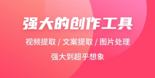 素材搜搜APP下载-素材搜搜app最新版v2.2.5官方版