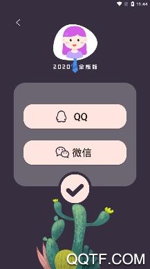 通用证件照APP下载-通用证件照app官方版v2.1.3全能版